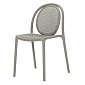 Стул Pedrali Remind 3730, Grigio