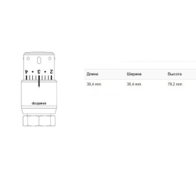 Термостат Oventrop Uni SH, белый