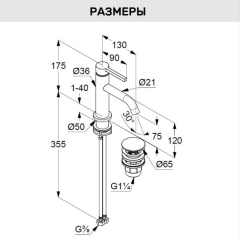 Смеситель для раковины Kludi Nova Fonte Pura 202665315, с клапаном Click-Clack, белый матовый