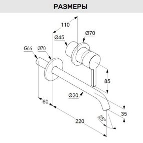 Внешняя часть Kludi Nova Fonte Pura 202450515 смесителя для раковины, хром