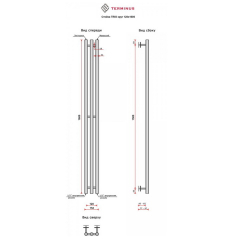 Полотенцесушитель Terminus Trio 160х12, водяной, черный матовый