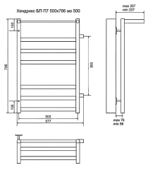 Полотенцесушитель Terminus Хендрикс П7 q1_4620768888823, водяной, хром