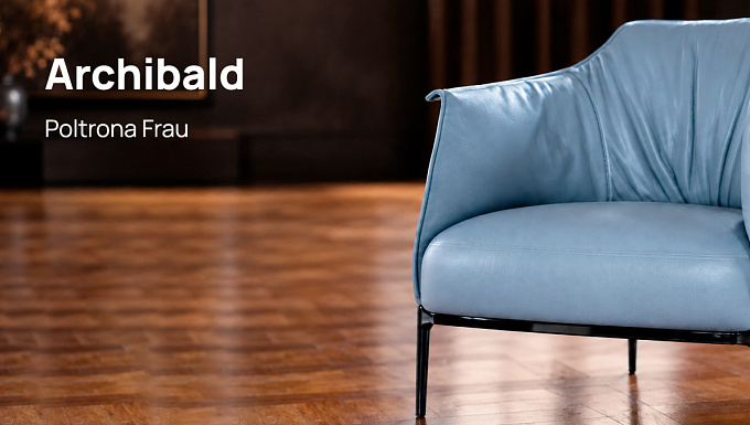 Кресло Archibald