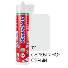 Силикон Mapei Mapesil AC N111, серебряно-серый, 310 мл