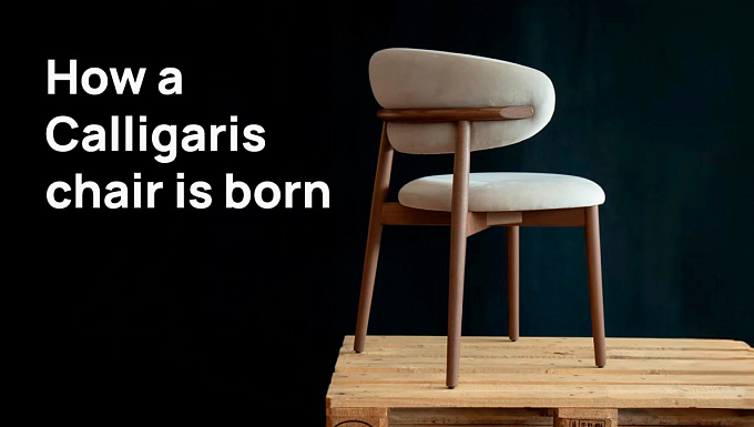 Как рождаются стулья Calligaris