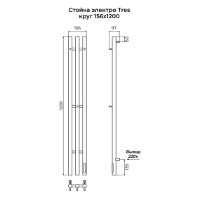 Полотенцесушитель Terminus Tres 120х16, электрический, золото матовое