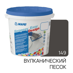 Фуга эпоксидная Mapei Kerapoxy Easy Design 149, вулканический пепел, 3 кг