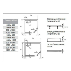 Душевой поддон Huppe Purano, 90х90 202151.055, белый