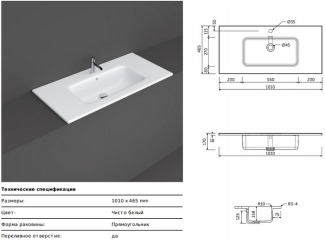 Раковина RAK Ceramics Joy 101х46, JOYDI10101WH