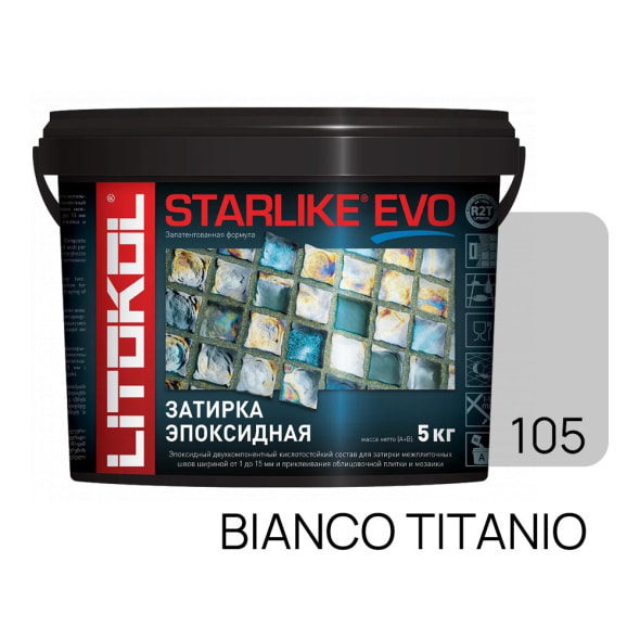 Фуга эпоксидная Starlike Evo 5 кг, цвет S.105 Bianco Titanio