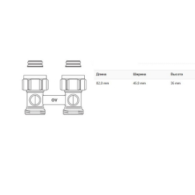 Узел подключения Oventrop Multiflex F, 3/4 НГ x 3/4 НР, проходной