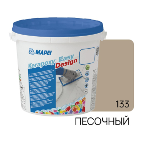 Фуга эпоксидная Mapei Kerapoxy Easy Design 133 3 кг, песочный