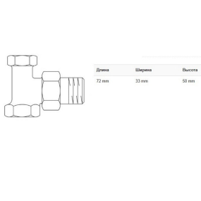 Вентиль на обратную подводку Oventrop Combi 2, R 1/2" ВР х G 3/8" НР, угловой