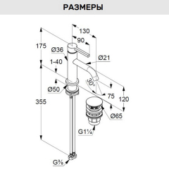 Смеситель для раковины Kludi Nova Fonte Pura 202663915, с клапаном Click-Clack, черный матовый