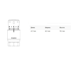 Термостат Oventrop Uni SH, матовая сталь