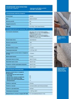 Клеевая смесь Mapei Ultralite S2, серая, 15 кг