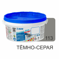 Фуга эпоксидная Mapei Kerapoxy Easy Design 113, темно-серая, 1.5 кг