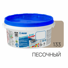 Фуга эпоксидная Mapei Kerapoxy Easy Design 133 1.5 кг, песочный