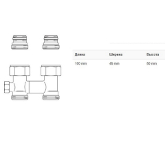 Узел подключения Oventrop Multiflex F, 1/2 HP x 3/4 НР, проходной