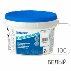 Фуга эпоксидная Mapei Керапокси N100, белая, 2 кг