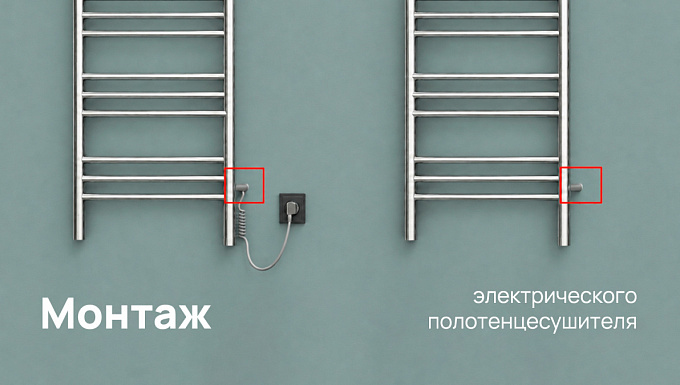 Установка электрических моделей