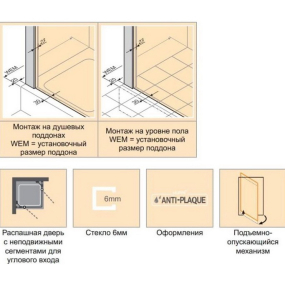Душевой уголок Huppe Design Victorian 90х90, стекло Frozen Grace, профиль хром