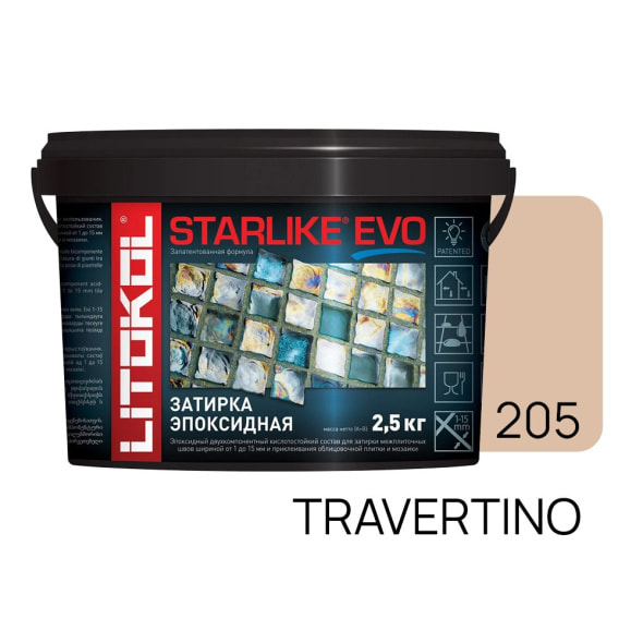 Фуга эпоксидная Starlike Evo 2.5 кг, цвет S.205 Travertino