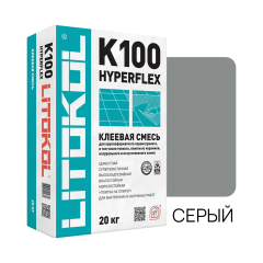 Клеевая смесь Litokol Hyperflex K100 20 кг, серый