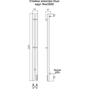 Полотенцесушитель Terminus Duo 120х10, электрический, сатин
