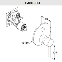 Внешняя часть Kludi Bozz 387590576 смесителя ванны/душа, хром
