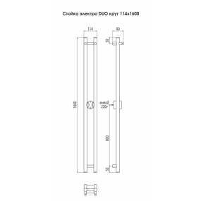 Полотенцесушитель Terminus Duo 160х12, электрический, белый