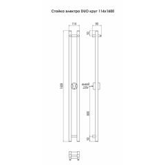 Полотенцесушитель Terminus Duo 160х12, электрический, белый