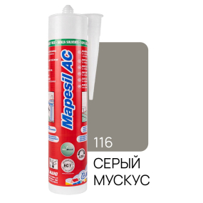 Силикон Mapei Mapesil AC N116 310 мл, серый мускус
