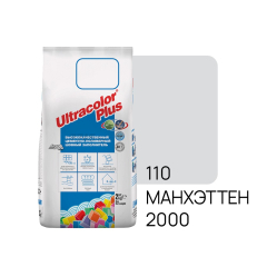 Фуга цементная Mapei UltraColor Plus N110 2 кг, манхэттен 2000