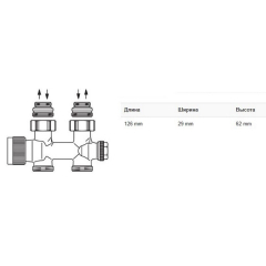 Узел подключения Oventrop Multiblock T, 1/2 НГ x 3/4 НР, проходной