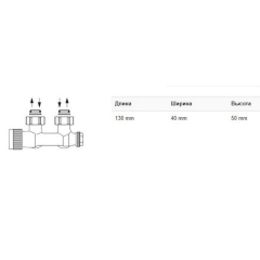 Узел подключения Oventrop Multiblock T, 3/4 НГ x 3/4 НР, угловой, с преднастройкой