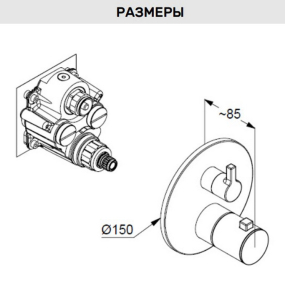 Внешняя часть Kludi Nova Fonte Puristic 208100515 смесителя термостатического для ванны/душа, хром