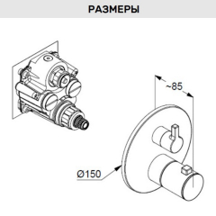Внешняя часть Kludi Nova Fonte Puristic 208100515 смесителя термостатического для ванны/душа, хром