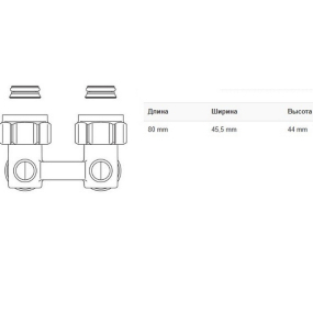 Узел подключения Oventrop Multiflex F, 3/4 НГ x 3/4 НР, угловой