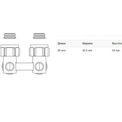 Узел подключения Oventrop Multiflex F, 3/4 НГ x 3/4 НР, угловой