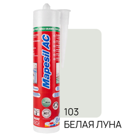 Силикон Mapesil AC N103 310 мл, белая луна