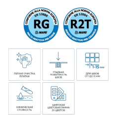 Фуга эпоксидная Mapei Керапокси N103, белая луна, 2 кг