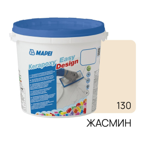 Фуга эпоксидная Mapei Kerapoxy Easy Design 130, жасмин, 3 кг