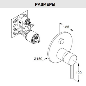 Внешняя часть Kludi Nova Fonte Puristic 207590515 смесителя для ванны/душа, хром