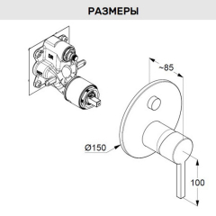 Внешняя часть Kludi Nova Fonte Puristic 207590515 смесителя для ванны/душа, хром