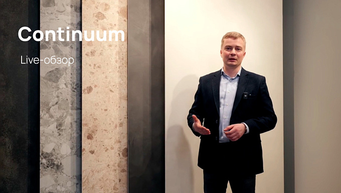 Live-обзор Italon Continuum