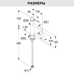 Смеситель для раковины Kludi Nova Fonte Pura 200260515, хром
