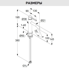 Смеситель для раковины Kludi Nova Fonte Pura 200260515, хром