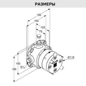 Внутренняя часть Kludi Louva 88022 смесителя