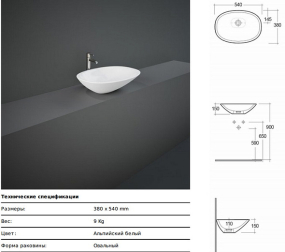 Раковина накладная RAK Ceramics Morning 38х54 q1_MORCT5400AWHA